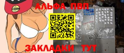 jwh Азнакаево