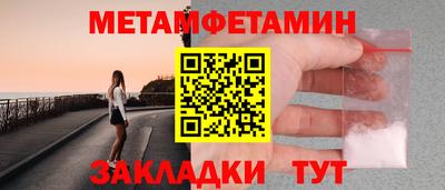 гидра Гатчина