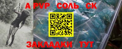 кокаин перу Абакан
