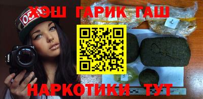 тгк Новозыбков