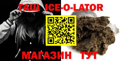 соль ск Абинск