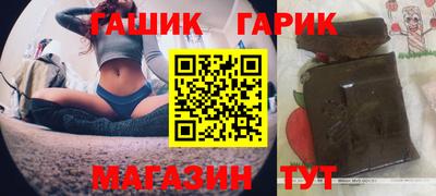гидра Гатчина