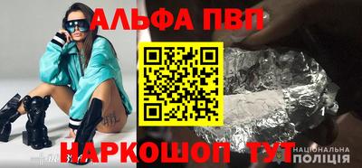 гидра Гатчина