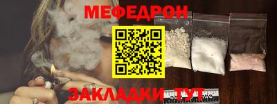 кокаин перу Абакан