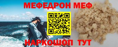 кокаин перу Абакан