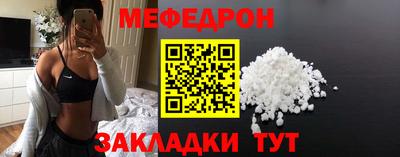 кокаин перу Абакан