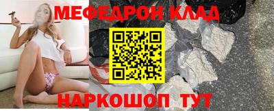 гидра Гатчина