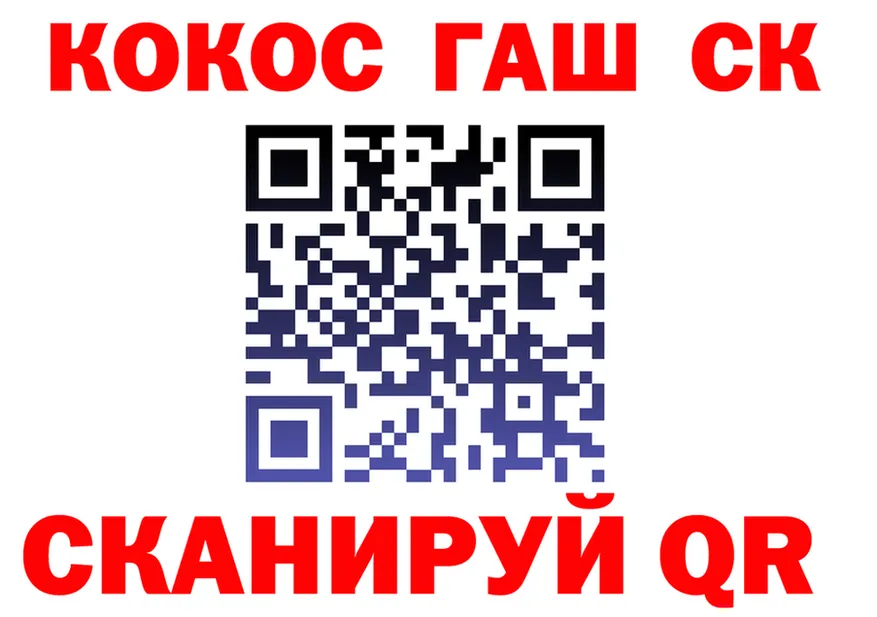 Как найти наркотики? это состав Ангарск