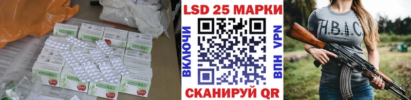 наркошоп  Ангарск  LSD-25 экстази кислота 
