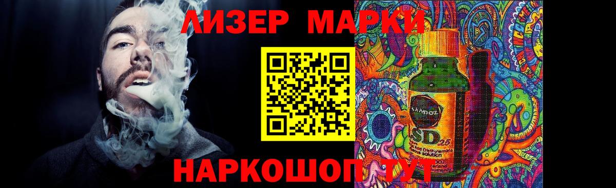 Ангарск  Марки ЛСД  Лсд 25 экстази ecstasy  Вход с VPN  LSD-25 экстази ecstasy 