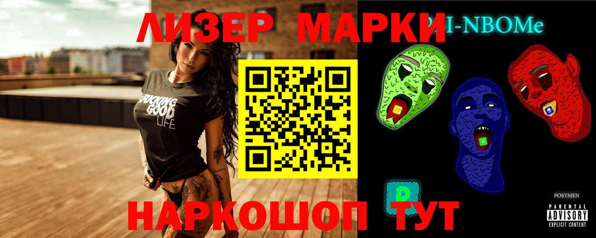 Лсд 25 экстази ecstasy Ангарск