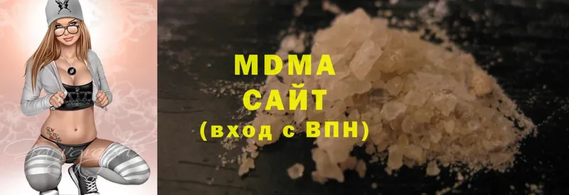 мориарти официальный сайт  Ангарск  MDMA Molly 