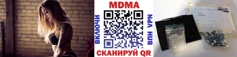купить сайты Ангарск MDMA VHQ