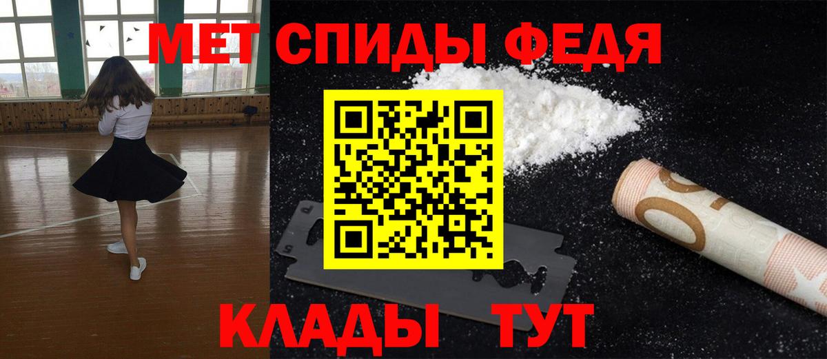 МЕТАМФЕТАМИН  Метамфетамин Декстрометамфетамин 99.9%  Ангарск  Метамфетамин Декстрометамфетамин 99.9% 