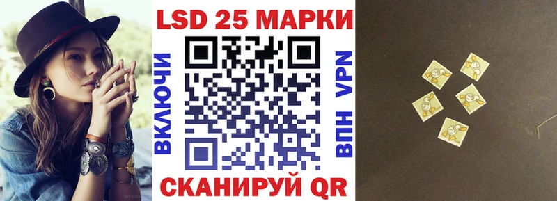 Марки N-bome 1500мкг сколько стоит Ангарск
