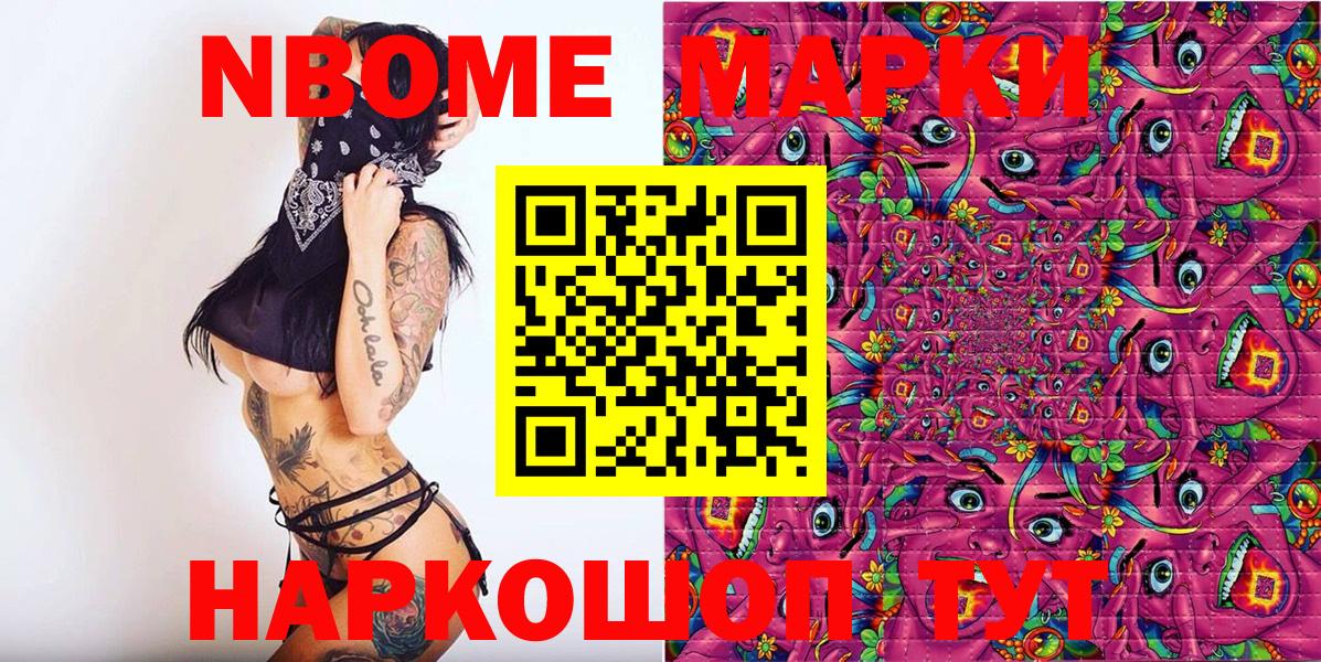 Гашиш  Гашиш  МЕФ кристаллы  Ангарск  Мефедрон кристаллы  Канабис  ЭКСТАЗИ  MDMA  Метадон 