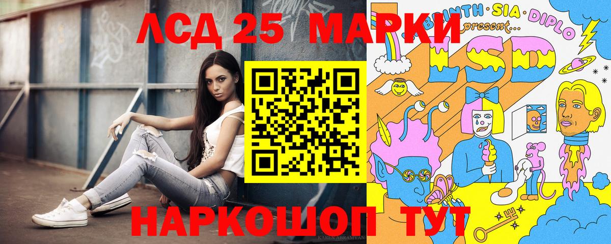 Марки  Марки NBOMe 1500мкг  Марки N-bome 1,5мг  Вход с VPN  Ангарск 