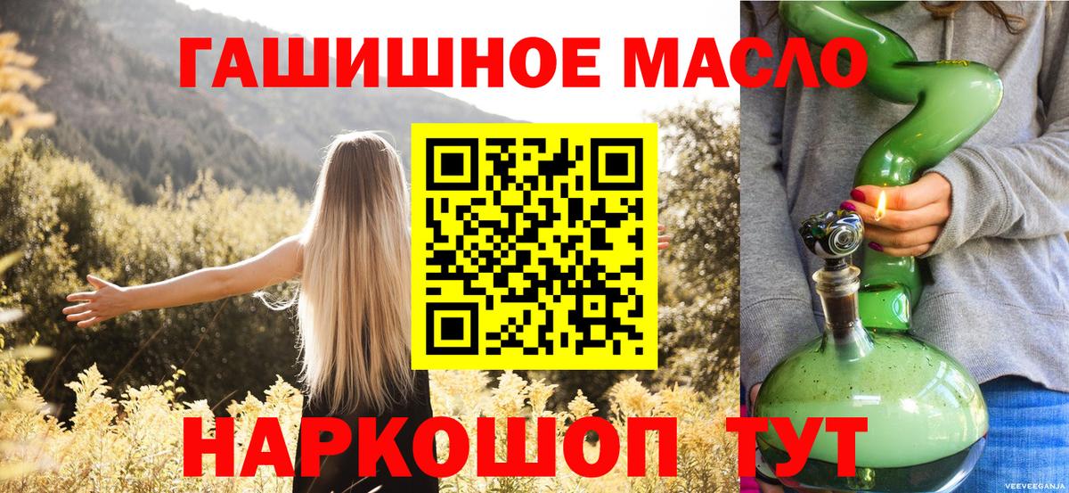 Дистиллят ТГК жижа Ангарск