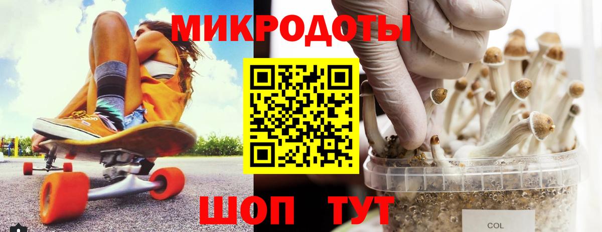 Псилоцибиновые грибы MAGIC MUSHROOMS Ангарск