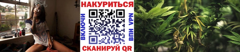 Шишки марихуана гибрид  наркошоп  Ангарск 