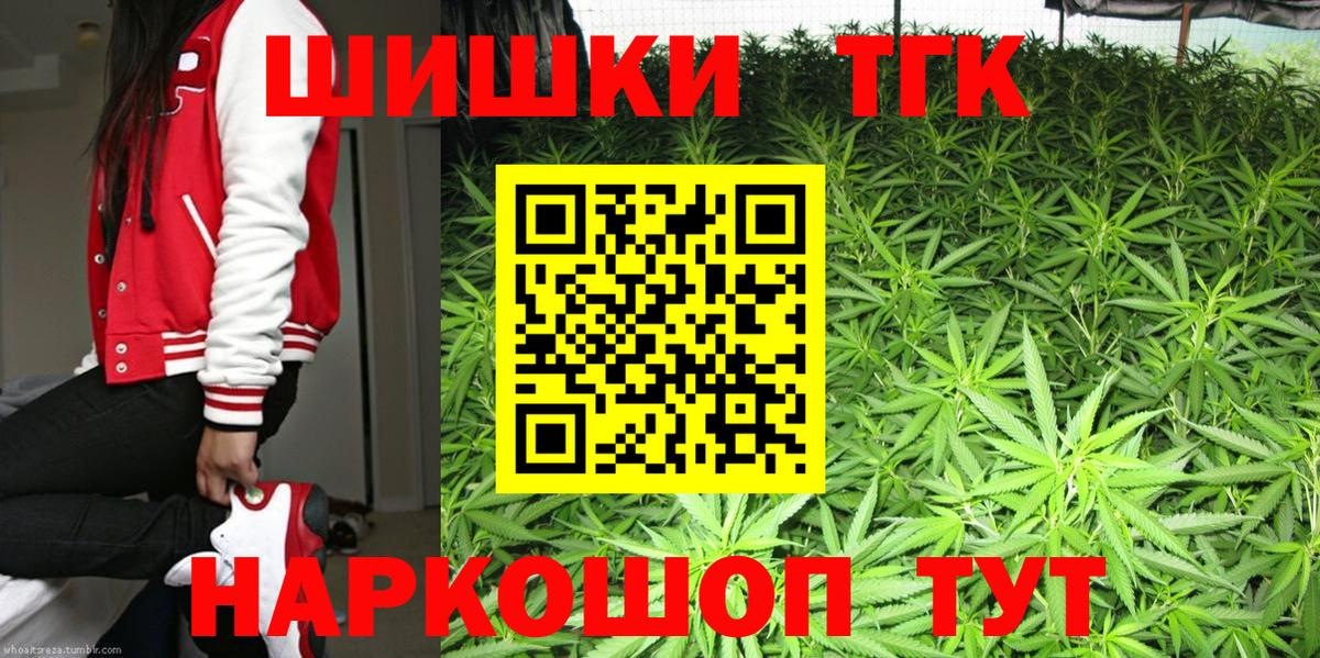  Cocaine Ангарск