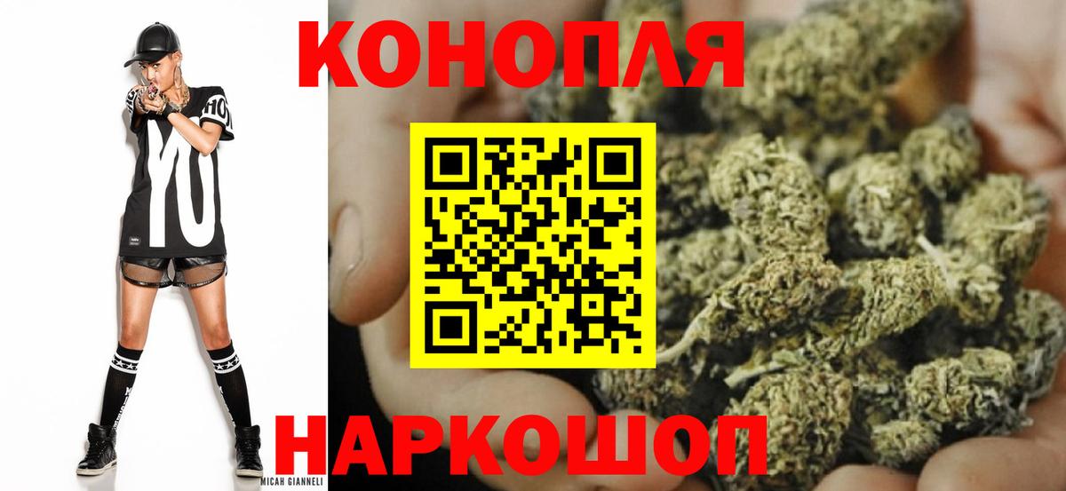 Шишки марихуана планчик  Конопля SATIVA & INDICA  Канабис планчик  Ангарск 