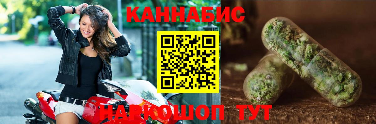 Марихуана LSD WEED  МАРИХУАНА планчик  Вход с VPN  Ангарск  Каннабис ГИДРОПОН 
