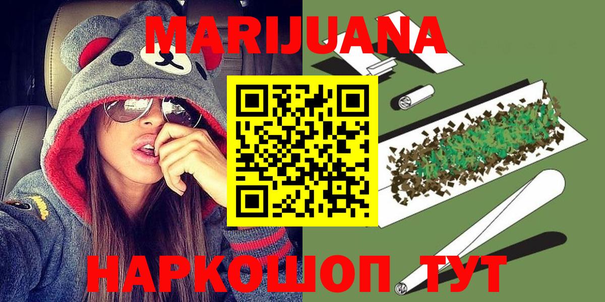 Канабис Bruce Banner Ангарск